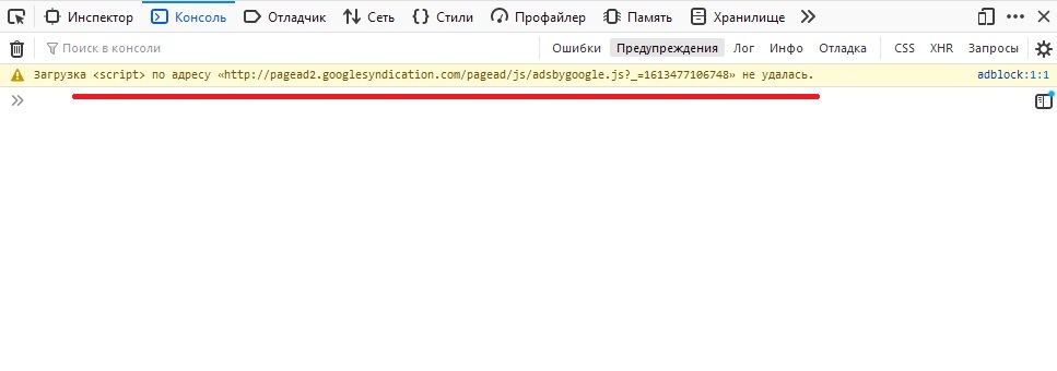 Adblock блокирует рекламный код в браузере